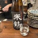 ニュー新みかん - 