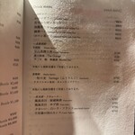 焼肉 うしみつ一門 - 