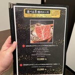 和牛すき焼きしゃぶしゃぶSakura - 