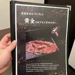 和牛すき焼きしゃぶしゃぶSakura - 