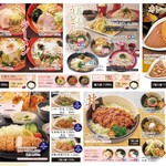 食事処　七福 - 