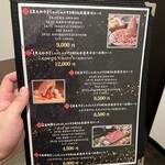 和牛すき焼きしゃぶしゃぶSakura - 