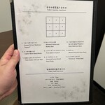 和牛すき焼きしゃぶしゃぶSakura - 