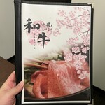 和牛すき焼きしゃぶしゃぶSakura - 