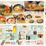 食事処　七福 - 