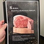 和牛すき焼きしゃぶしゃぶSakura - 