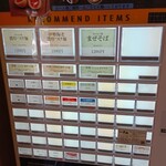 柳橋 さんりょう - 