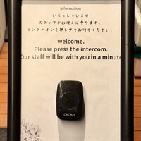 焼肉ぽんが 恵比寿店 - 