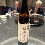 中国料理柳城 - 