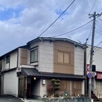 割烹 銀波 - 店頭1