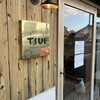 おやつと珈琲 TSUI