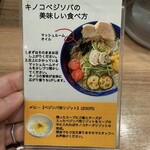 そらのいろNIPPON - 