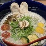 そらのいろNIPPON - 