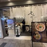 そらのいろNIPPON - 