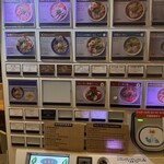 そらのいろNIPPON - 