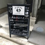 ル・クープシュー - 