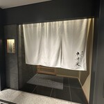 銀座焼とり 京丹波 - 