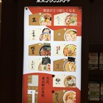 そらのいろNIPPON - 