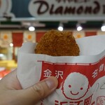 近江町コロッケ - 