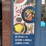 スープカレー トレジャー - 