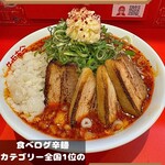 名古屋辛麺 鯱輪 岐阜長良店 - 