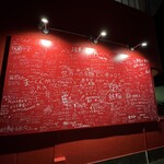 名古屋辛麺 鯱輪 - 