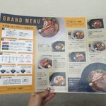 スープカレー トレジャー - 