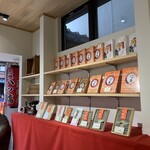 元祖八ツ橋 西尾為忠商店  - 