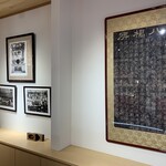 元祖八ツ橋 西尾為忠商店  - 