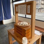 博多豚骨 一歩 春日店 - 