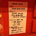 名古屋辛麺 鯱輪 - 