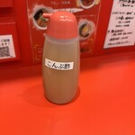 名古屋辛麺 鯱輪 - 