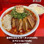 名古屋辛麺 鯱輪 岐阜長良店 - 