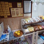 カステラ一路 - 