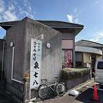 泉七八 岡崎店 - 