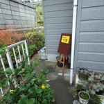 カステラ一路 - 