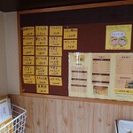 カステラ一路 - 