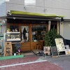 下町コーヒー