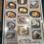 下町コーヒー - 