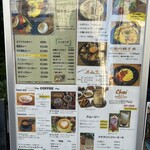 下町コーヒー - 