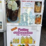 下町コーヒー - 