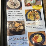 下町コーヒー - 