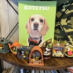 下町コーヒー - 