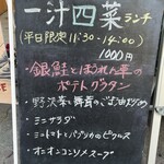 下町コーヒー - 