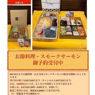 ベ・レギューム・ア・ターブル_2