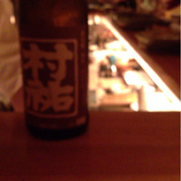 石塀小路豆ちゃ 京都 - これだけ瓶を出してくれました。