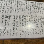 海鮮居酒屋 れん - スーパーコスパメニュー　頼むと納得のクオリティーと盛り込み