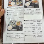 磯料理 喜利屋 - 