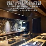 大阪 京橋 鉄板焼 ステーキ 玄牛 - 