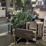 Bistro Omnibus - 